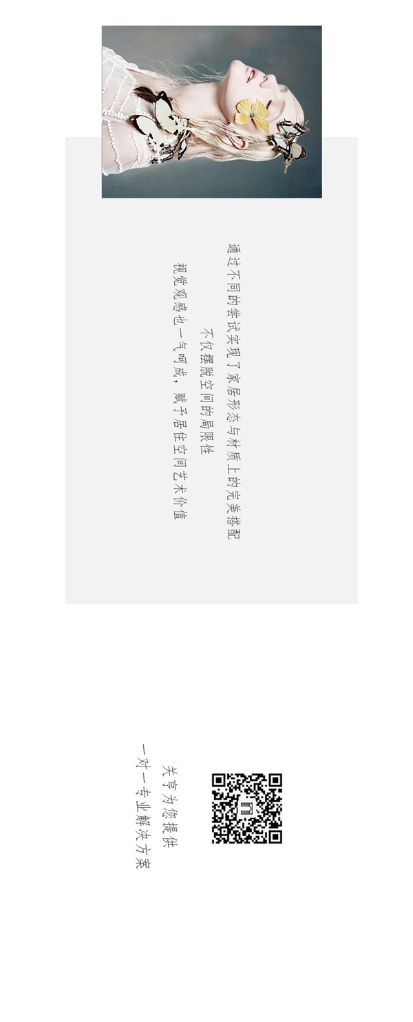 關亨木業(yè)：落于現(xiàn)實的家居藝術(shù)