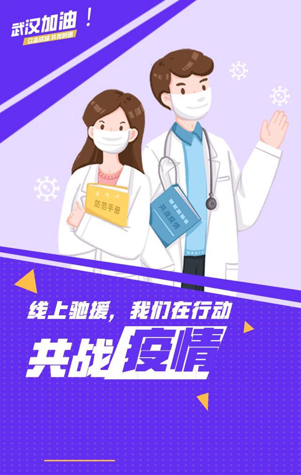 逸品木門震撼推出“超級(jí)直播購(gòu) 宅家裝新家”活動(dòng)