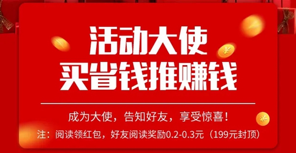 夢(mèng)天木門3月5日直播搶購惠活動(dòng) 與您相約天貓直播間 