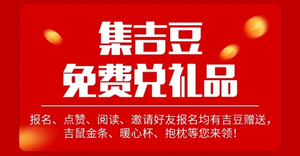 夢(mèng)天木門3月5日直播搶購惠活動(dòng) 與您相約天貓直播間 