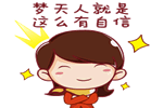 夢天木門：微信特供會(huì)風(fēng)云再起 同心戰(zhàn)疫直降到底