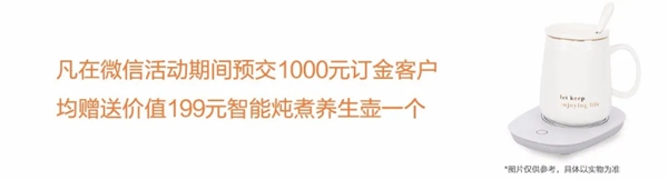 夢(mèng)天木門：微信特供會(huì)風(fēng)云再起 同心戰(zhàn)疫直降到底
