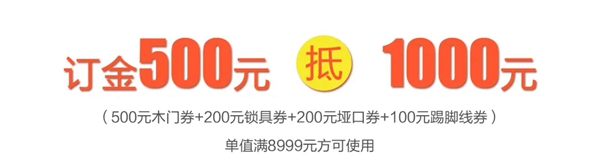 夢(mèng)天木門：微信特供會(huì)風(fēng)云再起 同心戰(zhàn)疫直降到底