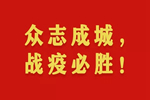嘉禾定智“千城在線團(tuán)裝修”廠價(jià)大促 僅2天爆破2千萬(wàn)