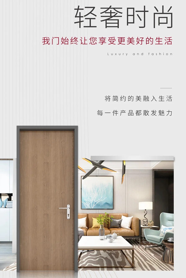 尹氏木門對(duì)每一扇門都做到精益求精