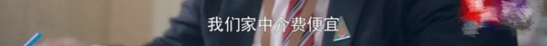 歐鉑尼木門+：孫儷新作《安家》 現(xiàn)實的扎心與暖心