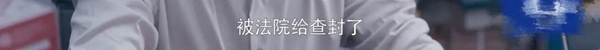 歐鉑尼木門+：孫儷新作《安家》 現(xiàn)實的扎心與暖心