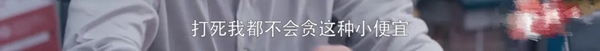 歐鉑尼木門+：孫儷新作《安家》 現(xiàn)實的扎心與暖心