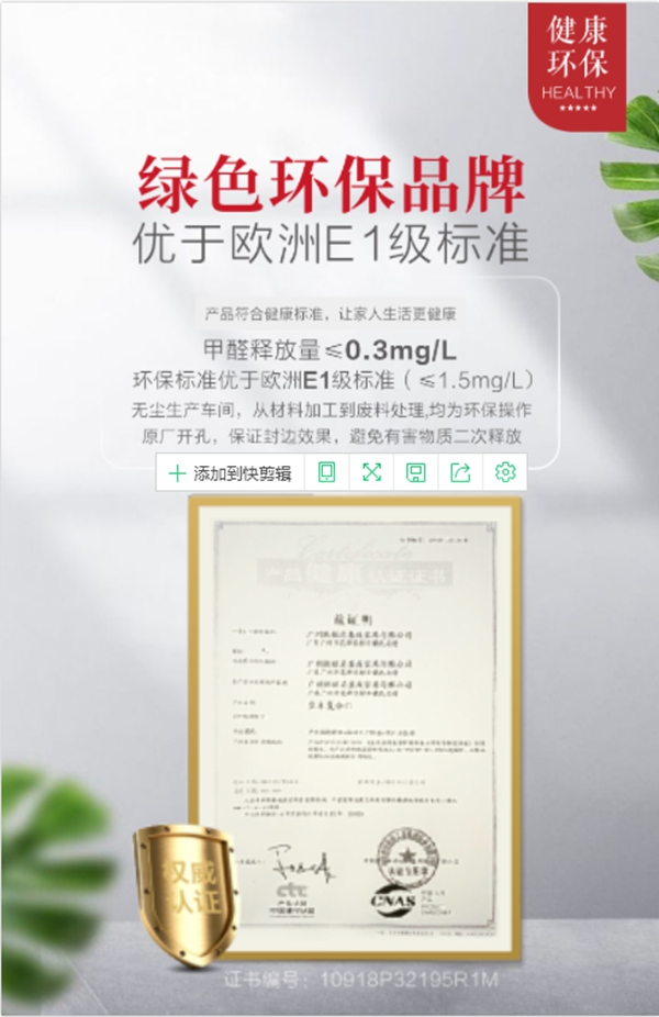 歐鉑尼木門+：孫儷新作《安家》 現(xiàn)實的扎心與暖心