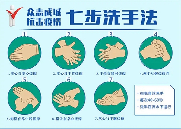 千川木門：積極對(duì)抗疫情 共筑健康壁壘