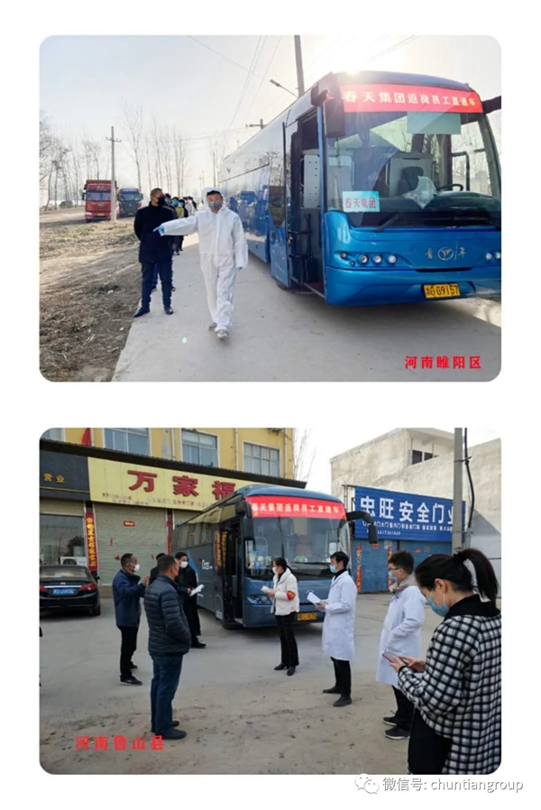 春天集團(tuán)為保證員工人身安全 啟動(dòng)“包車接員工”行動(dòng)