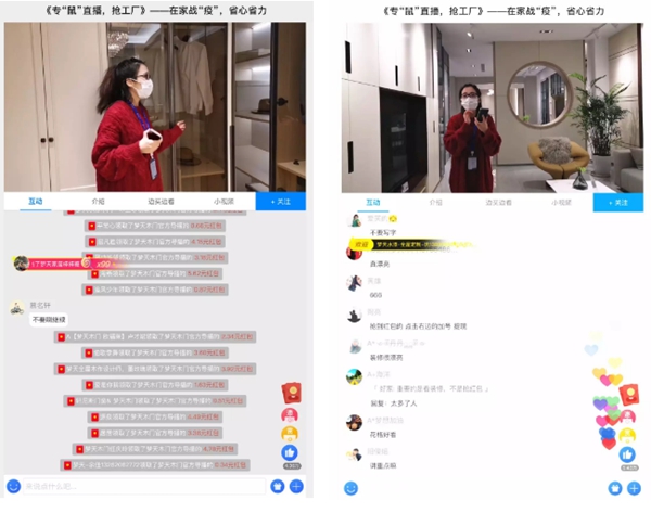 夢天木門西部營銷戰(zhàn)區(qū)團(tuán)隊(duì)贏戰(zhàn)逆境那些事兒