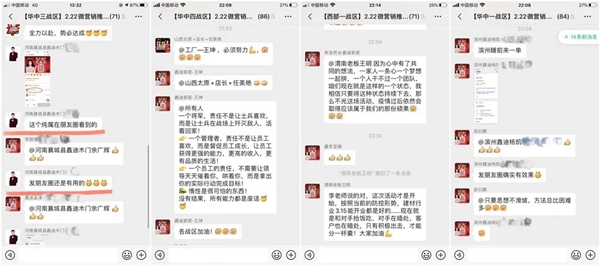 鑫迪木門2020首場全國微信團(tuán)購活動迎來開門紅