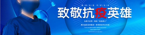 開(kāi)開(kāi)木門(mén)：開(kāi)工大吉線(xiàn)上活動(dòng)圓滿(mǎn)落幕