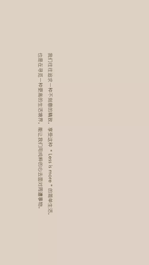 佩高精制木門(mén)為您營(yíng)造自然舒適的居家空間氛圍