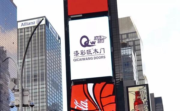 漆彩旺木門：差異化設(shè)計(jì) 提升木門品牌知名度