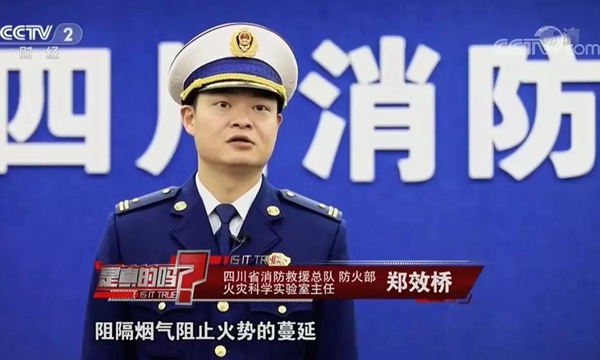 加匯門業(yè)：防火門是真的燒不著嗎 來看看真相吧