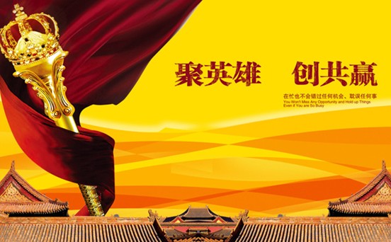 木門十大品牌冠牛木門招商峰會(huì)整裝待發(fā)