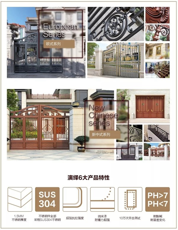 栢斯格整體定制：為什么說春節(jié)后是絕佳的加盟創(chuàng)業(yè)時機？