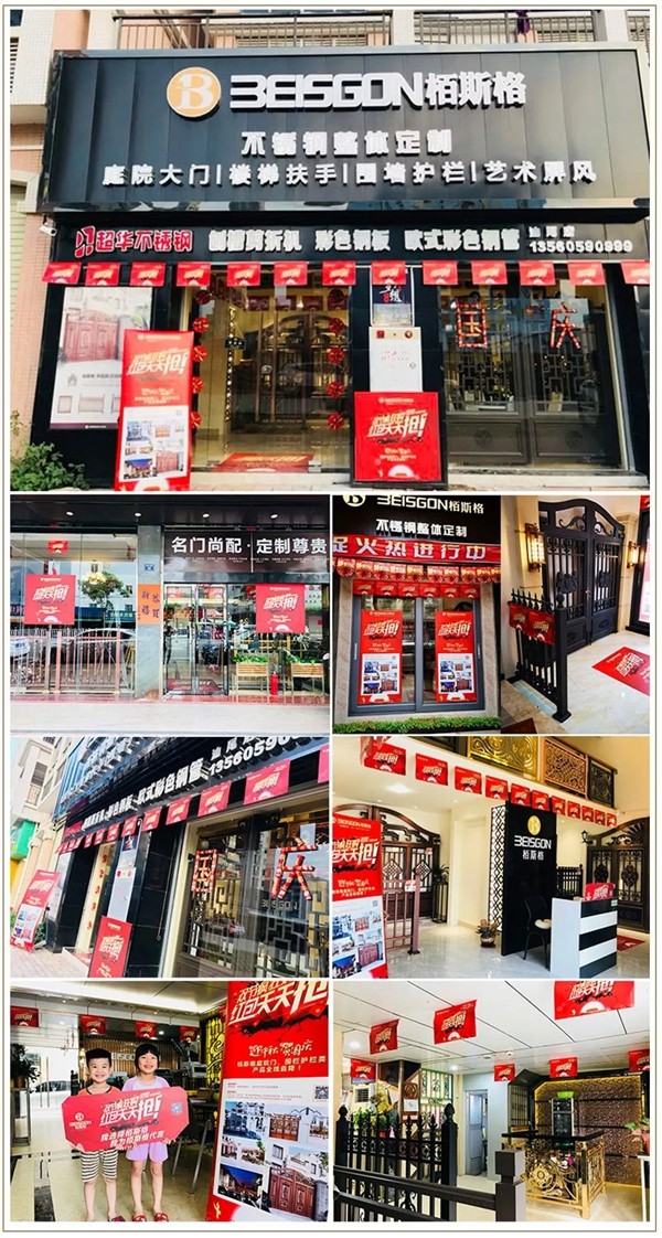 栢斯格整體定制：為什么說春節(jié)后是絕佳的加盟創(chuàng)業(yè)時機？