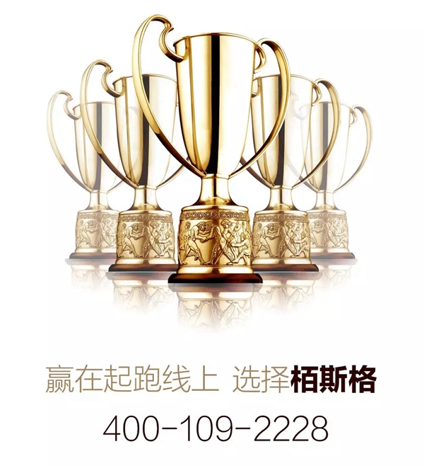 栢斯格整體定制：為什么說春節(jié)后是絕佳的加盟創(chuàng)業(yè)時機？