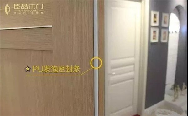臣品木門告訴你靜音門的幾大特點