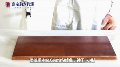 嘉寶莉家具漆修色秘籍|搞定修色頭痛問(wèn)題