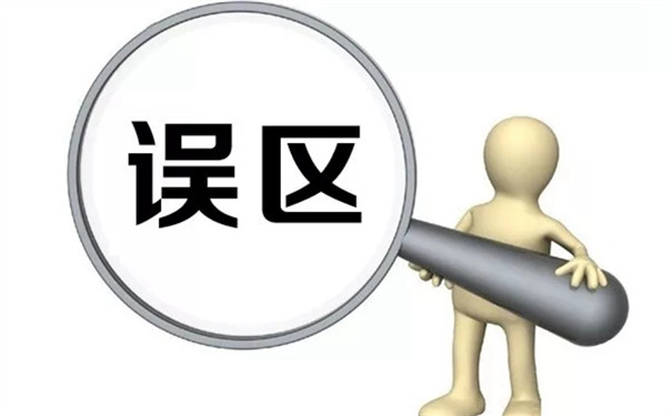 3D無漆木門：盤點裝修上的幾大常見誤區(qū)！