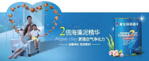 嘉寶莉家具漆告訴你冬季高發(fā)的「漆病大全」是什么？