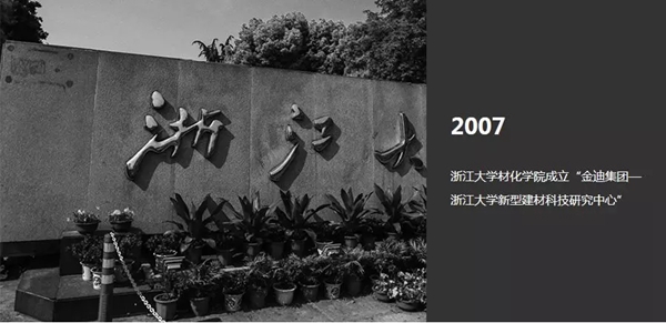 金迪木門告訴你工程木門哪家企業(yè)研發(fā)設(shè)計(jì)實(shí)力強(qiáng)