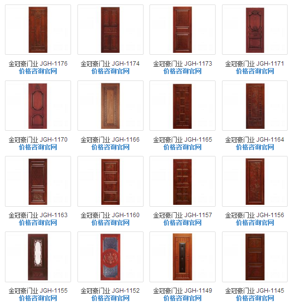 金冠豪木門價格參考 豪門品質(zhì)物美價廉