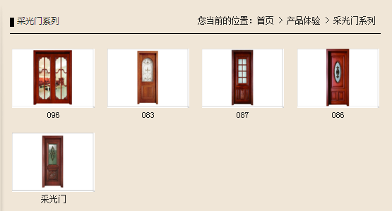 猴賽雷 梵帝尼木門價格與款式大公開