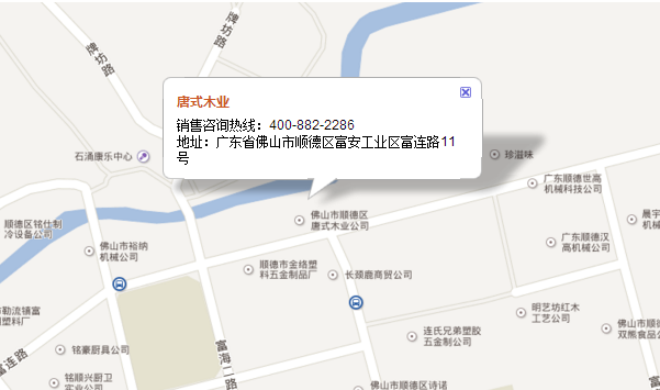 實木定制專家——唐朝樓梯售后服務(wù)怎么樣