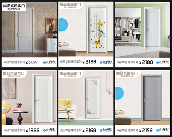尚品本色木門價(jià)格表揭秘 鉅惠回饋您hold得住嗎
