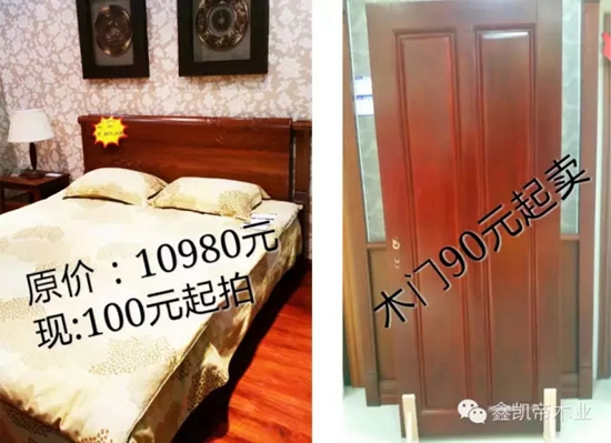 鑫凱帝家具價格表參考 低價風(fēng)暴讓你瘋狂 