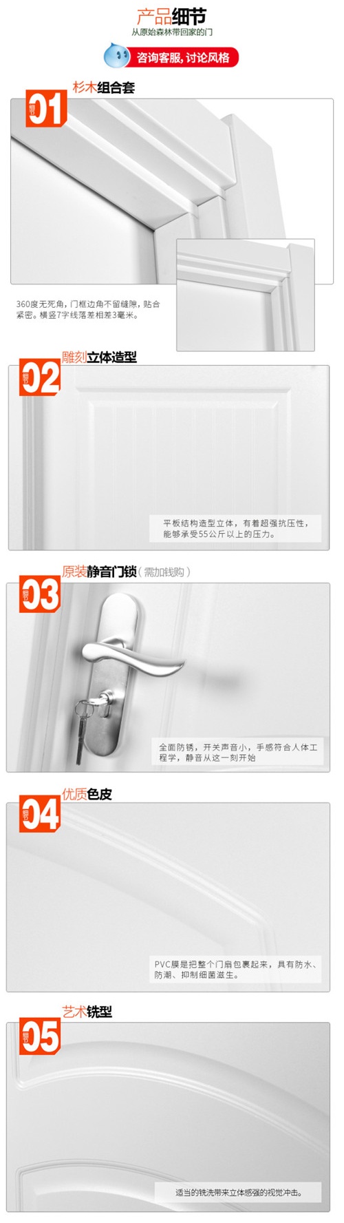 金迪木門(mén)怎么樣 選對(duì)加盟比努力更重要