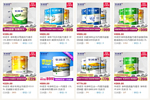 華潤(rùn)涂料報(bào)價(jià)表參考 涂料價(jià)格受什么因素影響