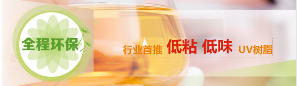 長(zhǎng)潤(rùn)發(fā)工業(yè)涂料發(fā)展勢(shì)頭迅猛 真金經(jīng)得住火煉