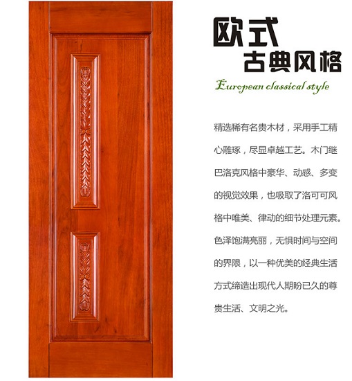兔寶寶木門加盟優(yōu)勢 品牌優(yōu)勢
