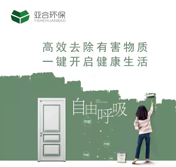 亞合智能環(huán)保門(mén)：品牌門(mén)PK雜牌門(mén) 遠(yuǎn)不止價(jià)錢(qián)差異這么簡(jiǎn)單