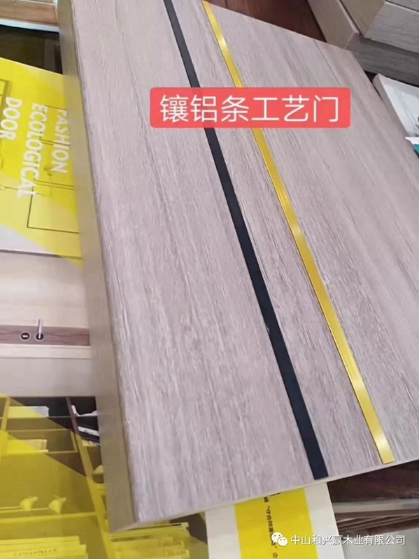 和興贏：什么為之生態(tài)門