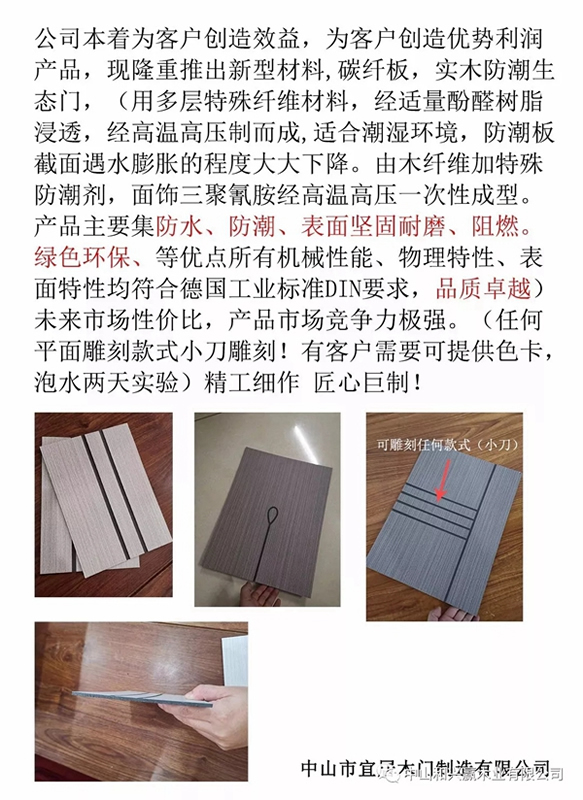 和興贏：什么為之生態(tài)門