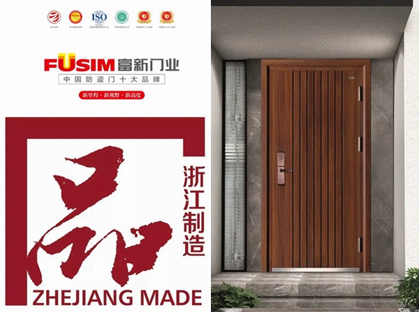 富新泰豐把“堅守品質(zhì)”作為企業(yè)價值觀的首要目標(biāo)