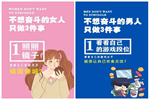 400城計(jì)劃開(kāi)啟美心家美2020年全國(guó)戰(zhàn)略布局
