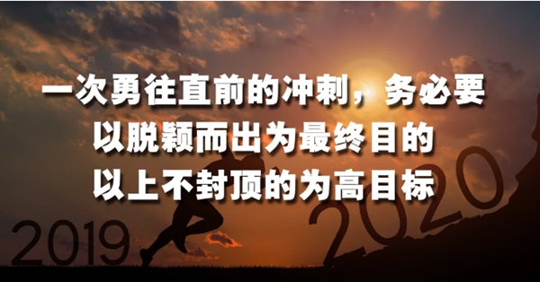 400城計(jì)劃開啟美心家美2020年全國(guó)戰(zhàn)略布局