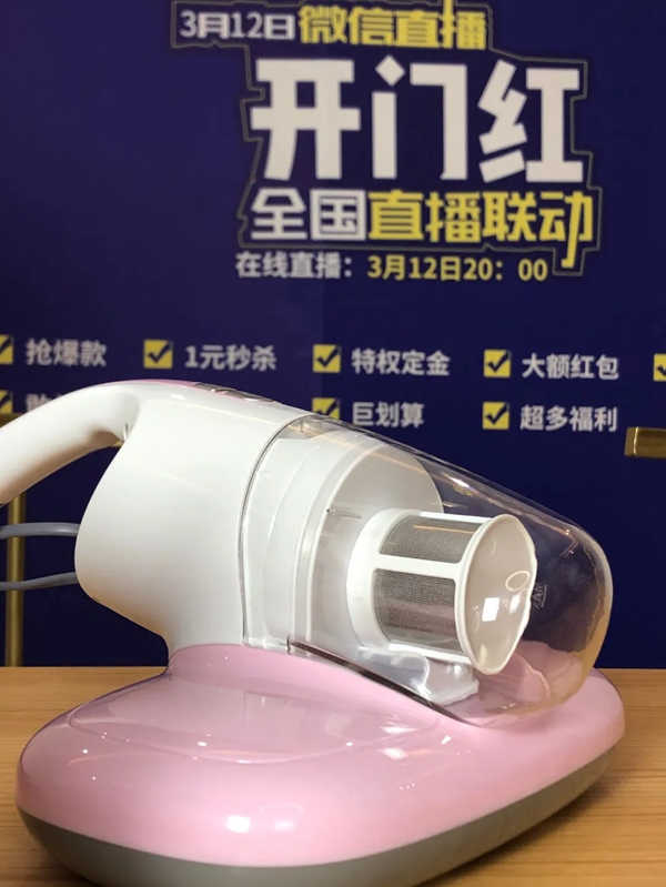 尚鼎木門2020年開門紅，線上直播活動(dòng)圓滿收官???