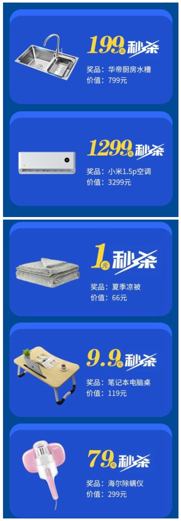 尚鼎木門2020年開門紅，線上直播活動(dòng)圓滿收官???