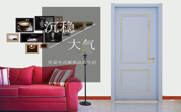 開洋木門怎么樣 看完這四大品牌優(yōu)勢(shì)你就知道