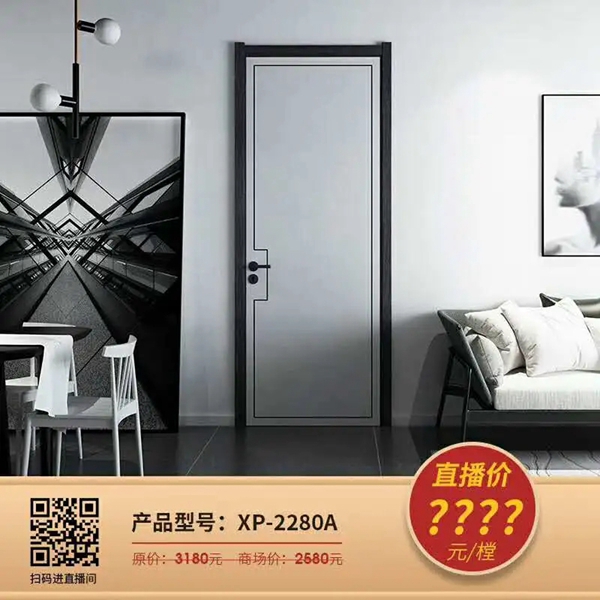鑫迪木門：有份315家居豪禮等您簽收！