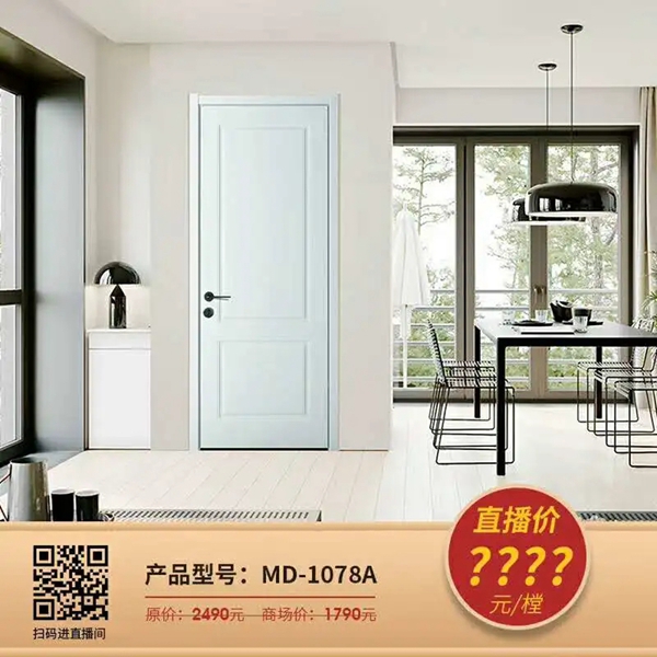 鑫迪木門：有份315家居豪禮等您簽收！